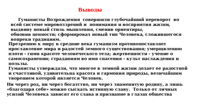 Можно различно истолковывать знаменитую отныне картину которой суждено