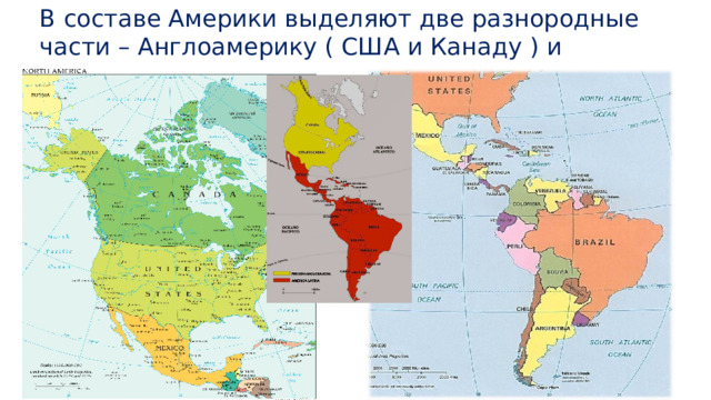 Пространственный рисунок размещения хозяйства сша