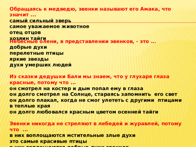 Практичными и служили довольно долго однако эта вещь смогла попасть в гардеробы