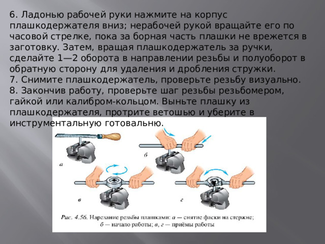 Нельзя сложить с инструментом присоединенном к шарниру