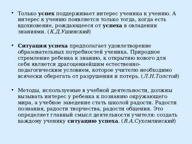 Какие планы надежды по л н толстому появляются у человека в юности