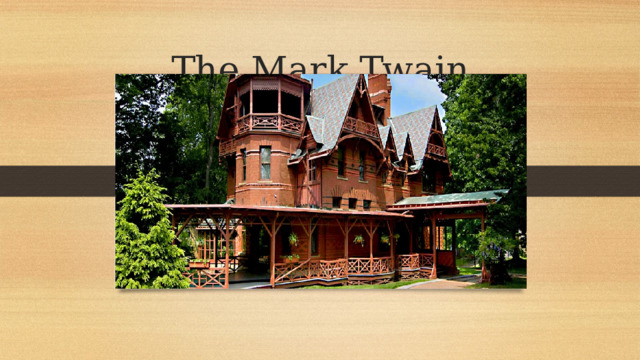 The Mark Twain House and Museum 