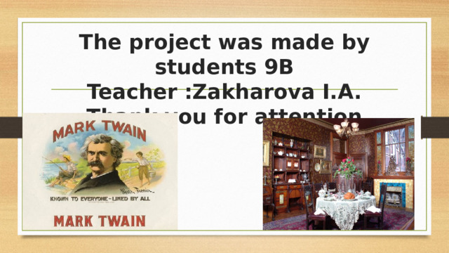 The project was made by students 9B  Teacher :Zakharova I.A.  Thank you for attention 