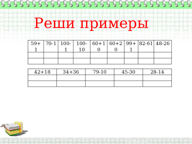 Картинки СКАЖИ ЛЮБЫЕ ПРИМЕРЫ