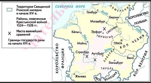 Реформация в европе в 16 в крестьянская война в германии карта