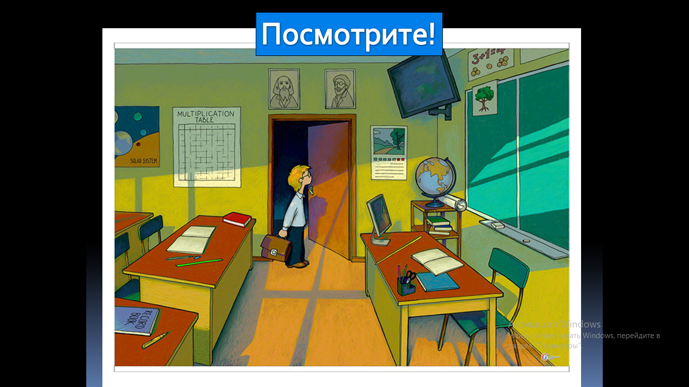 Проект урока русского языка как иностранного на тему: «Понятие о падежной  системе имен существительных».