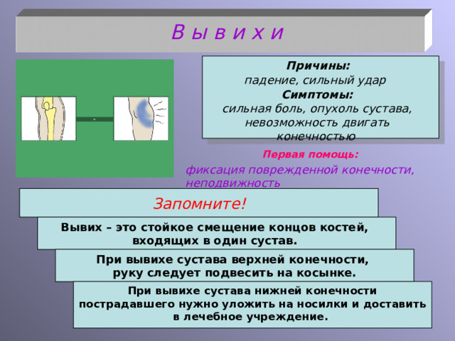Припухлость сустава пальца руки. Артроз пальцев рук: причины, симптомы и лечение Артрит пальцев рук: симптомы, лечение, фото. Чем лечить артрит Шишка на пальце руки, причины нароста на фаланге с фото