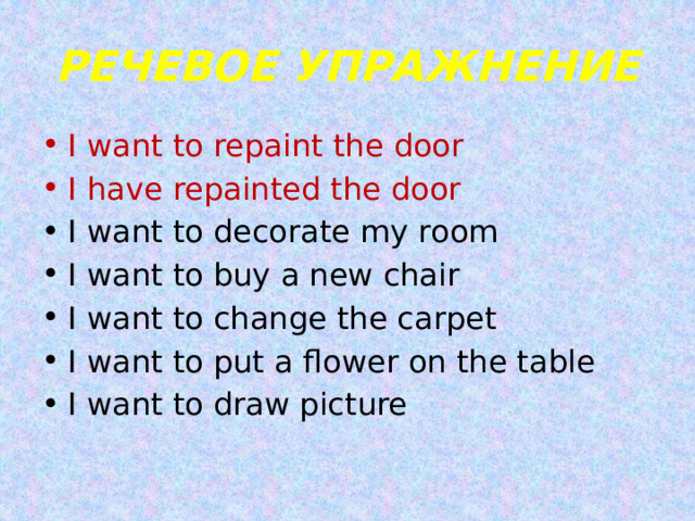 Подберите 2 и 3 формы глаголов:   V 3 V 2 V PUT PUT PUT BUY BOUGHT BOUGHT EAT ATE EATEN MAKE MADE MADE GET GOT GOT GO WENT GONE FORGET FORGOT FORGOTTEN 