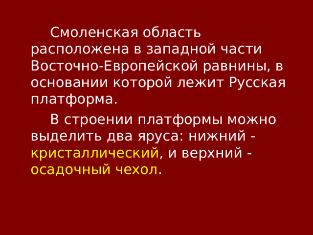 Какая платформа лежит в основании. Категория стоимости и ценообразования в здравоохранении. Ценовой механизм. Составляющие ценовой политики.