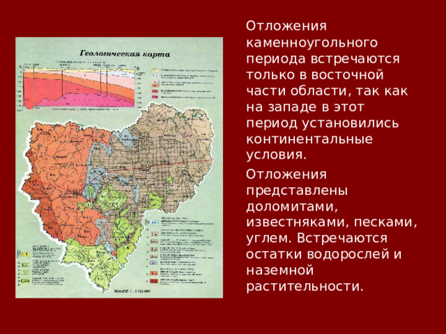 Структура смоленской