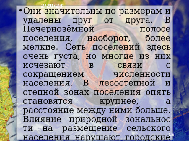 2/20/23 8. Село в Сибири ►  