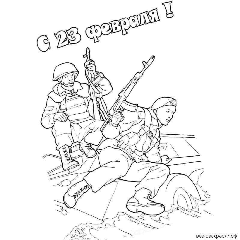 Рисунок на 23 февраля сложный