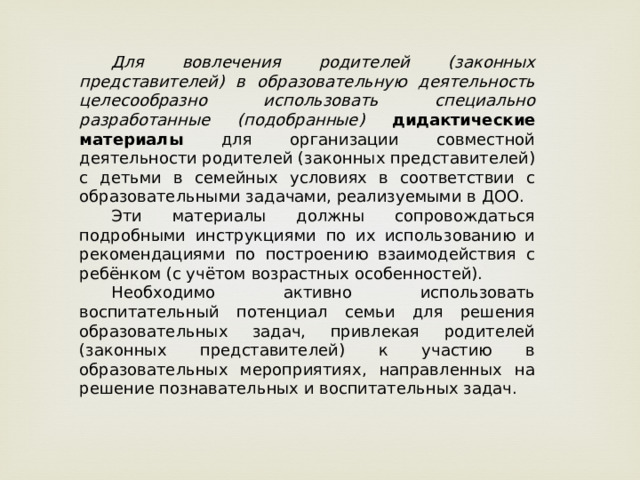 Учебный проект подбирается и разрабатывается в соответствии с