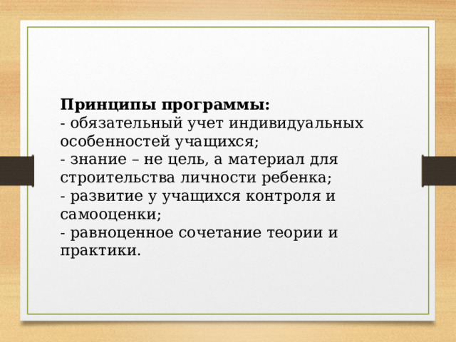 Инновационные умк. Зрительно-моторная координация. Развитие зрительно-моторной координации. Что понимают под программным обеспечением. Зрительно двигательная реакция определение.