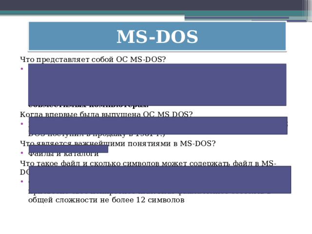 Ms dos unix