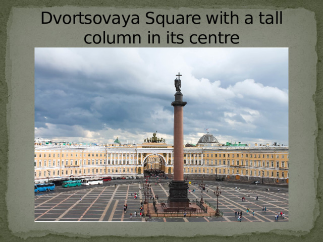 Про санкт петербург на английском. Dvortsovaya Square в Питер. Санкт-Петербург на английском. Достопримечательности Санкт-Петербурга на французском языке. Достопримечательности в Санкт-Петербурге на букву г.