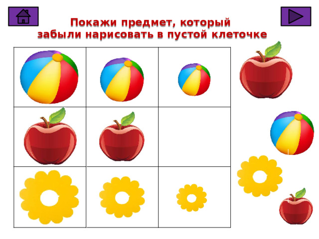 Покажи картину которую ты нарисовала