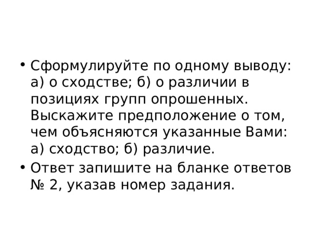 В отличие от сестры она была серьезной