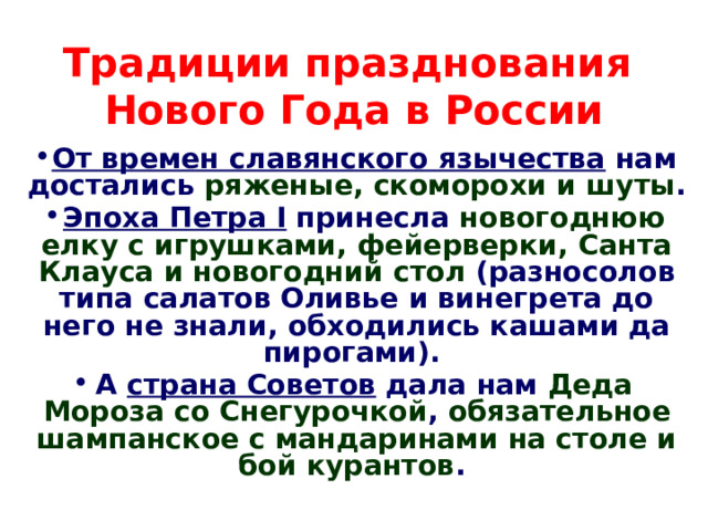 Стол а пирогами домами улица красина восстановите пословицу