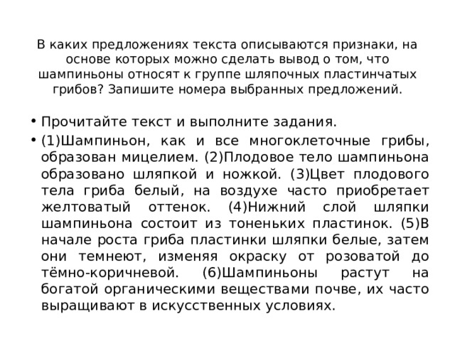 Сделайте вывод о том как меняется изображение прорези на колпаке лампы