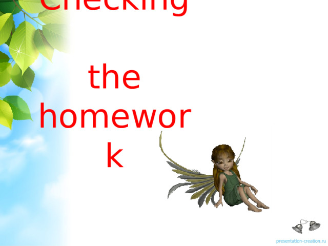 Checking  the homework 