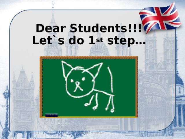 Dear Students!!!  Let`s do 1 st step… 