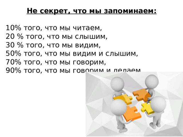 Разговаривая по телефону мы слышим не все звуки но понимаем всю фразу благодаря следующему свойству