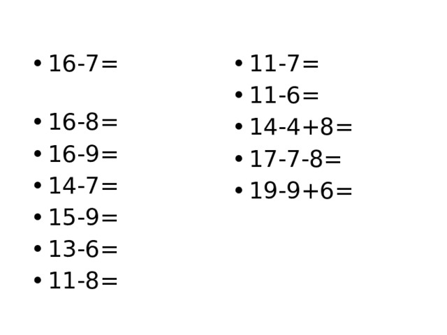 16-7= 16-8= 16-9= 14-7= 15-9= 13-6= 11-8= 11-7= 11-6= 14-4+8= 17-7-8= 19-9+6= 