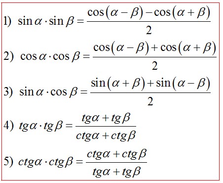 Презентация формулы суммы и разности тригонометрических функций