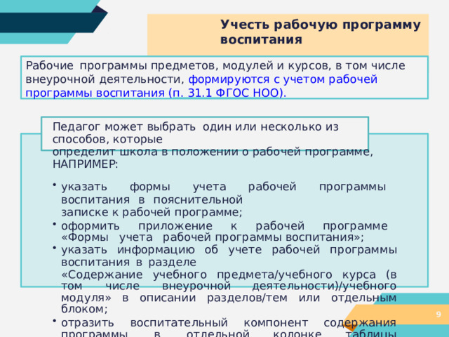 Один или несколько внешних модулей в настоящее время недоступны фотошоп