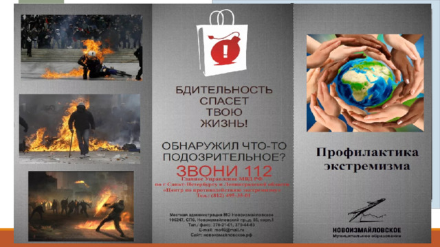Вставка рисунка 1 