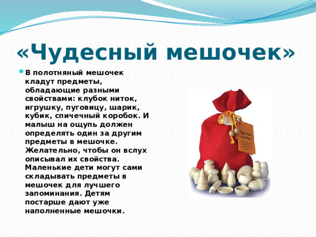 Проектные технологии как необходимое условие успешной деятельности современного