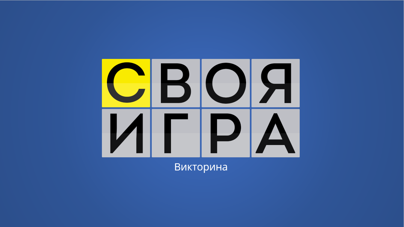 Зачем педагогам пользоваться сервисом Canva?