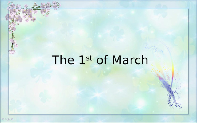 The 1 st of March 