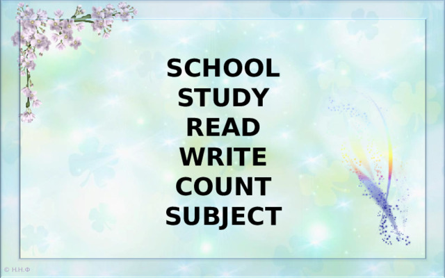 SCHOOL  STUDY  READ  WRITE  COUNT  SUBJECT 