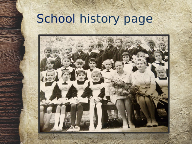 School history page 