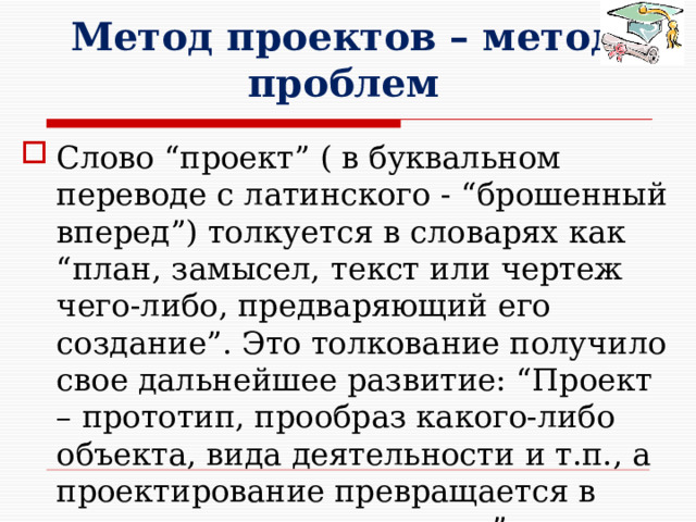 Disertissime Romuli Nepotum Дословный Перевод
