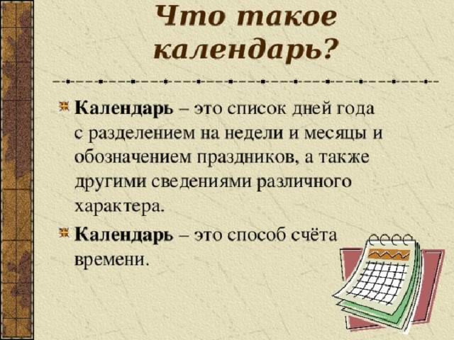 Образец домашней работы на закрепление звуков ð - θ , темы "Семья"