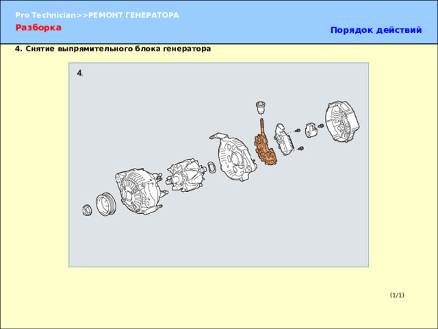 Генератор презентаций бесплатно