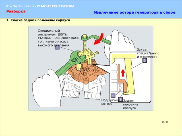 Генератор презентаций онлайн