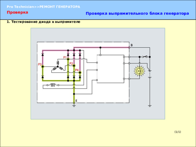 Генератор темы для проекта