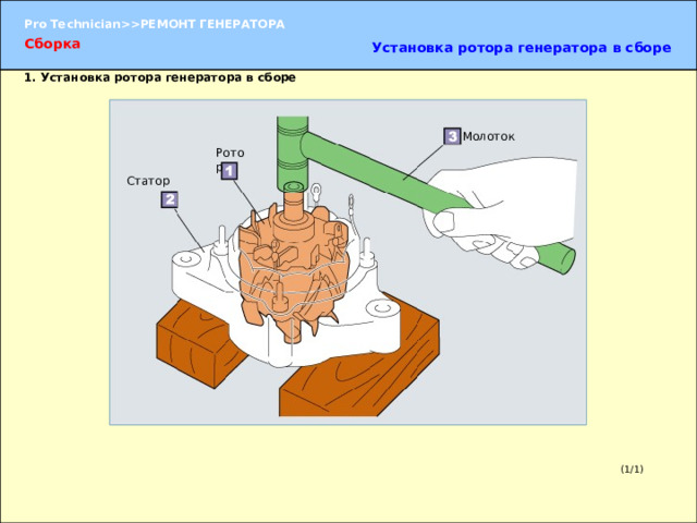 Генератор презентаций онлайн