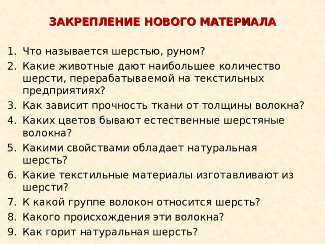 Как называется образец по которому изготавливают какие либо одинаковые изделия