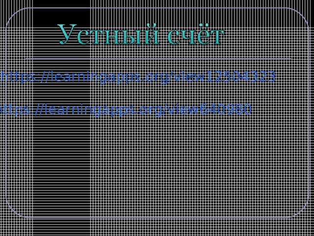 05.03.23 https://learningapps.org/view12504323  https://learningapps.org/view640980  