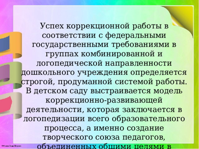 Количество детей в группах организации определяется исходя из расчета площади групповой комнаты