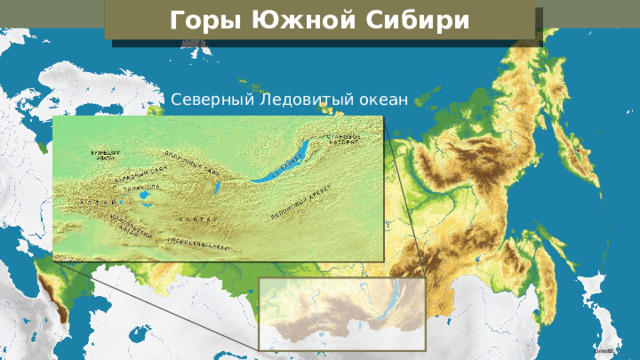 Горы Южной Сибири Физическая карта России Северный Ледовитый океан Dmottl 