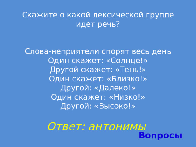 О чем идет речь в тексте