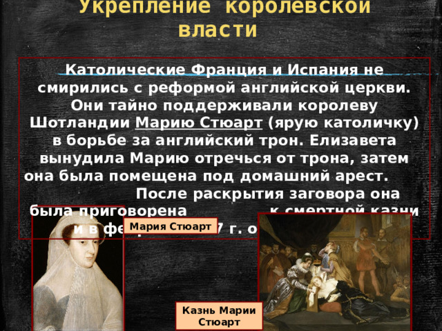 Специфика испанского абсолютизма. Интересные факты о испании. Испания под властью католических королей задания. Испания под властью католических королей задания. Испания под властью католических королей задания.