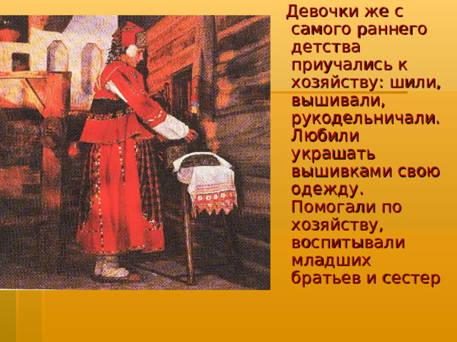 Православные традиции кубани презентация