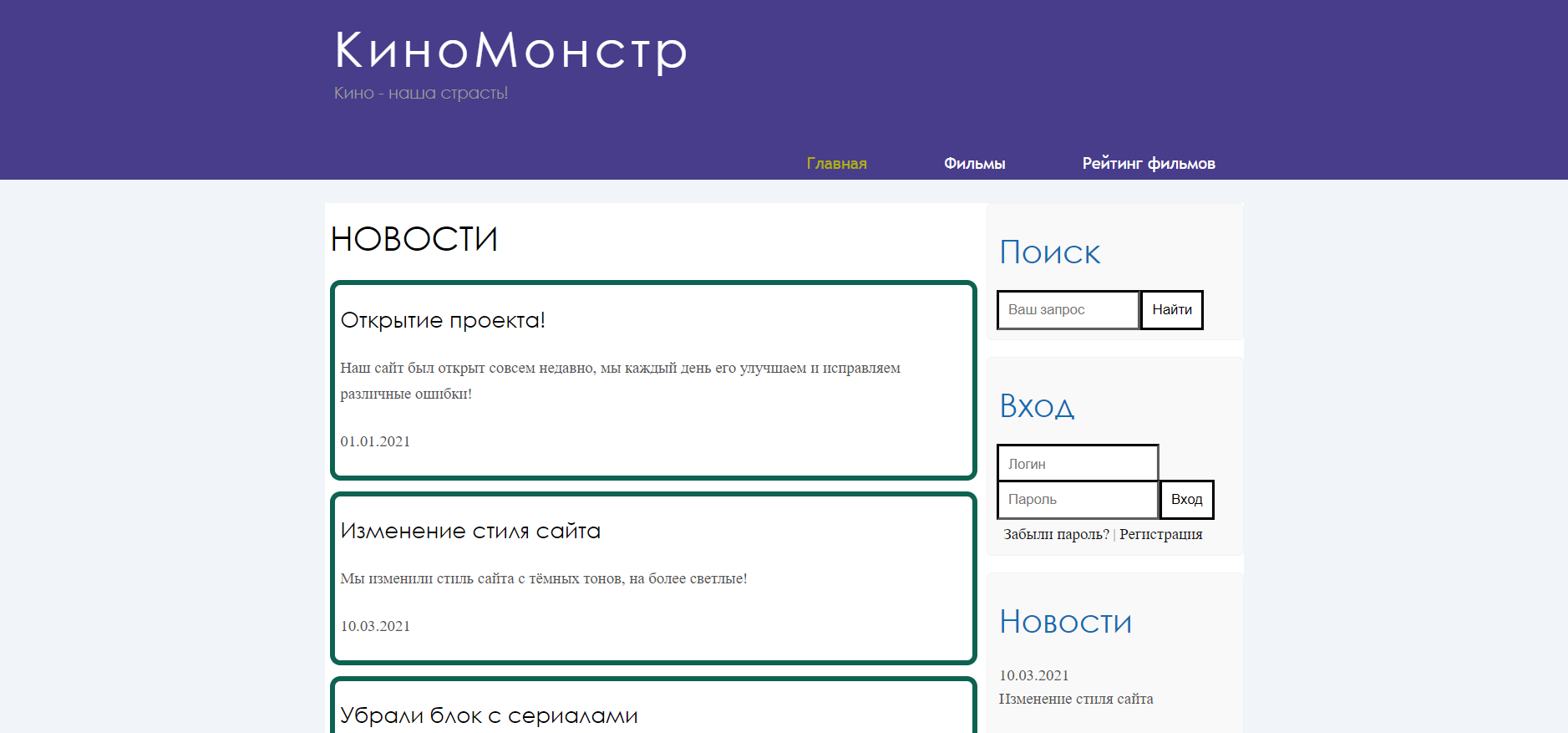 подборка презентаций по видеокурсу "создание web-сайта"